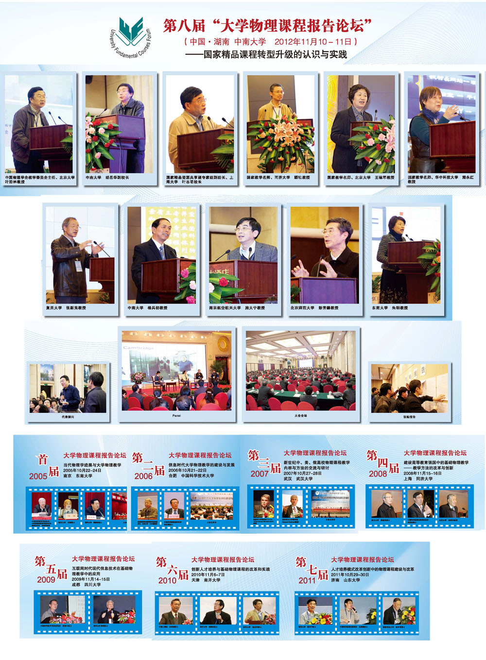 1502958341169680.jpg 2013102909535953.jpg