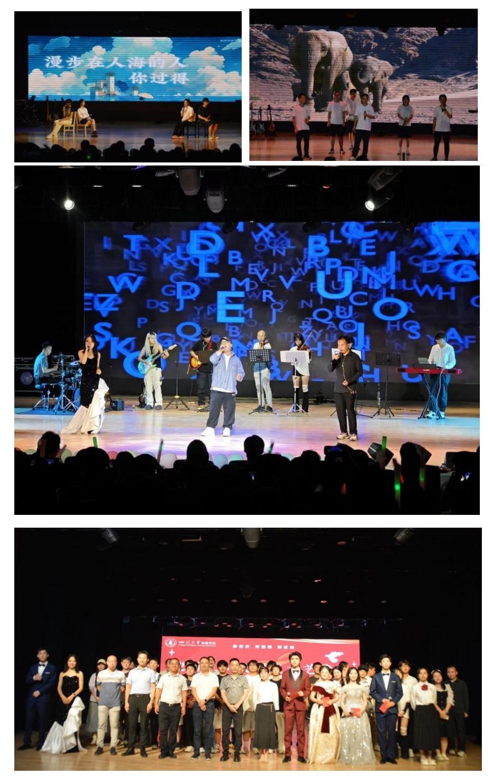 太阳成集团tyc122cc“迎新生·庆国庆”文艺晚会成功举办_02.jpg