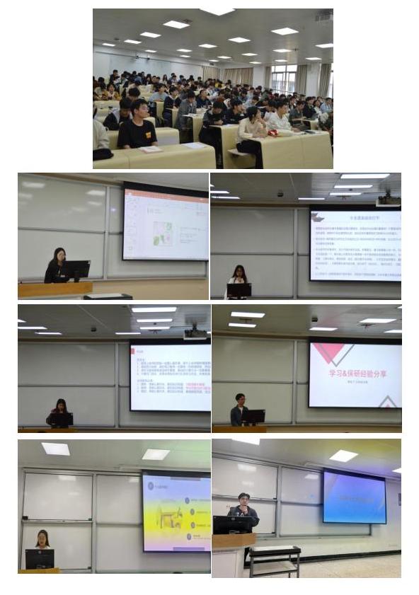 1699265227947367.jpg 22级举办学风建设之学习经验分享活动_00.jpg